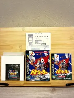 バトシーラー ゲームボーイ 動作品 バトシーラー ゲームボーイ 動作品 - メルカリ