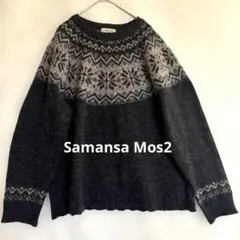 【Samansa Mos2】ノルディック柄　透かし編み　ニット　179