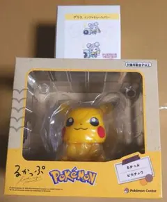 ピカチュウ るかっぷ グラス ナンジャモ ハラバリー ポケモン　 フィギュア