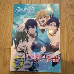 2026年最新】free ファンブックの人気アイテム - メルカリ