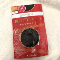 ※新品•未開封※ 福助　タイツ　80デニールのサムネイル