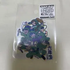 忍たま ステッカー B-SIDE LABEL