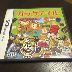 ガラクティル Nintendo DS