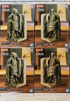NARUTO ナルト フィグライフ 終末の谷 千手柱間 うちはマダラ 4体セット