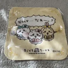 まじかるちいかわ ハンドタオル(なんとか....なれーッ！)