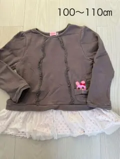 女の子　ミキハウス　ホットビスケッツ トレーナー　チュニック　100 110