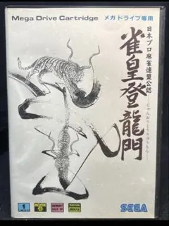 Item thumbnail for item e59524bd-0e1a-4f92-8f73-b3a0b13a5d0c