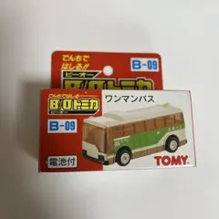 2026年最新】boトミカの人気アイテム - メルカリ