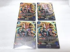 最強ジャンプ 6月号付録 ドラゴンボールカード ゴテンクス 4点