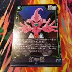 ドラゴンボール トレーディングカード まとめ売り- Shop from Japan