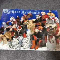 最強ジャンプ 付録 僕のヒーローアカデミア ポスター 新十傑 爆豪勝己 轟 緑谷