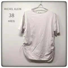 MICHEL KLEIN 半袖 Tシャツ 38ドロスト仕様 シンプル カジュアルのサムネイル