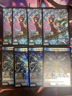 黄昏ミミ＆トワイライトMk.3 挑戦のヒロイン アストラルハート 4枚 