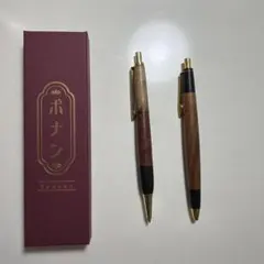 ボナンペン シャープペンシル 2本セットのサムネイル