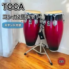 LP Patato コンガ 赤 2台セット LP Patato コンガ 赤 2台セット - メルカリ