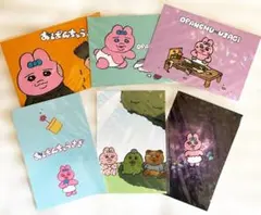 おぱんちゅうさぎ ホログラム加工カードセット 6枚