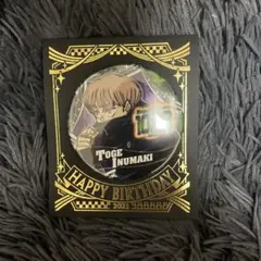 狗巻棘 バースデー缶バッジ