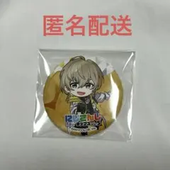 風楽奏斗 缶バッジ