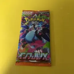 ポケモン インフェルノX 5パック