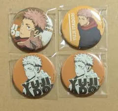 呪術廻戦　缶バッジ　虎杖悠仁