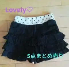 130サイズ スカート 5点セット　まとめ売り