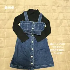 MA4☆様 リクエスト 2点 まとめ商品