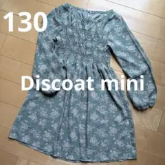 Discoat mini 花柄 シャーリング ワンピース 130のサムネイル