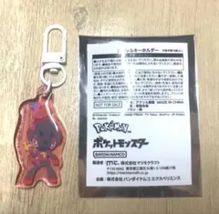 Pokémon Fancy Time カルボウ アクリルキーホルダー ナムコ