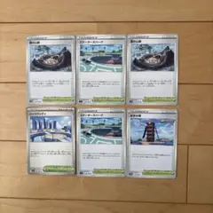 Item thumbnail for item 22addf09-dd7a-4a6d-890a-c6d325cbd1ee