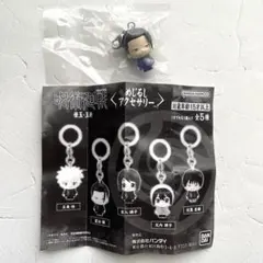 呪術廻戦 めじるしアクセサリー 夏油傑