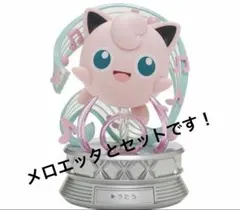 2026年最新】メロエッタ フィギュアの人気アイテム - メルカリ