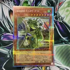 2026年最新】#調和ノ天救竜の人気アイテム - メルカリ