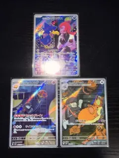 ほっぷちゃん様 リクエスト 2点 まとめ商品