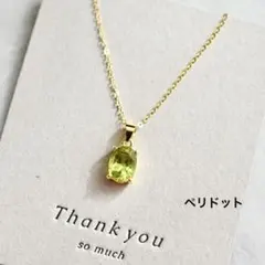 宝石質ペリドットのオーバルストーンネックレス☆ゴールド