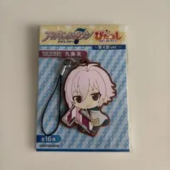 アイドリッシュセブン ぴたコレ ラバーストラップ 九条天