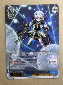 ヴァイス リリカルなのは ツインカノン はやて(SSP)(虹箔サイン入り