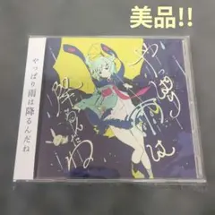 ち*ぴ様 宝石の国 市川春子 ミニイラスト色紙 非売品 特典 フォスフォフィライ レア 宝石の国 市川春子 ミニイラスト色紙 非売品 特典 フォスフォフィ