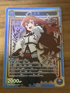 エリス 4枚セット ユニオンアリーナ - メルカリ