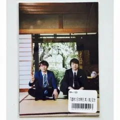 三四郎　写真　ポストカード　新品　未使用　未開封　オールナイトニッポン　芸人 三四郎 写真 ポストカード 新品 未使用 未開封 オールナイトニッポン