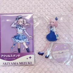 プロセカ 暁山瑞希 ローソン コラボ アクリルスタンド セット
