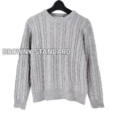 BROWNY STANDARD 定番 ケーブル編み ニット セーター グレー