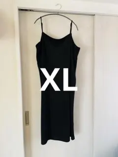 ブラック キャミソールワンピース ロング丈　XL
