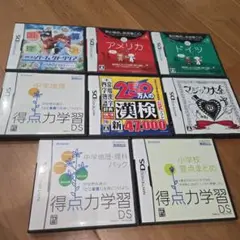 ニンテンドーDSソフト 8本セット