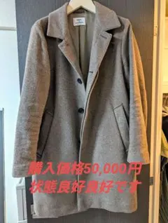 アーバンリサーチ　コート