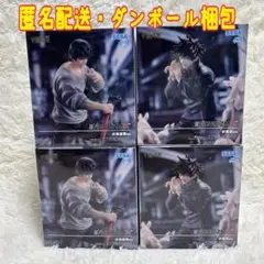 2025年最新】FIGURIZMα 伏黒甚爾 邂逅の人気アイテム - メルカリ