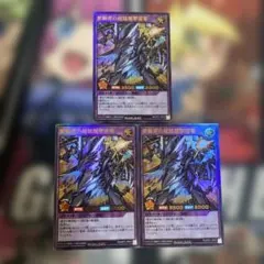 EU版 暗黒騎士ガイアロード ウルトラ 遊戯王 海外 英語 米 在庫3