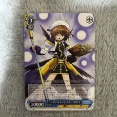 2025年最新】ラグナロク はやての人気アイテム - メルカリ