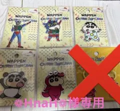 ❁HnaH❁様専用　クレヨンしんちゃん　5点まとめ売り　アイロンワッペン