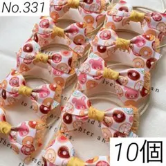 あきてぃ様 リクエスト 3点 まとめ商品