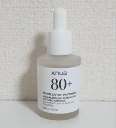 アヌア ドクダミ80モイスチャースージングアンプル 30mL